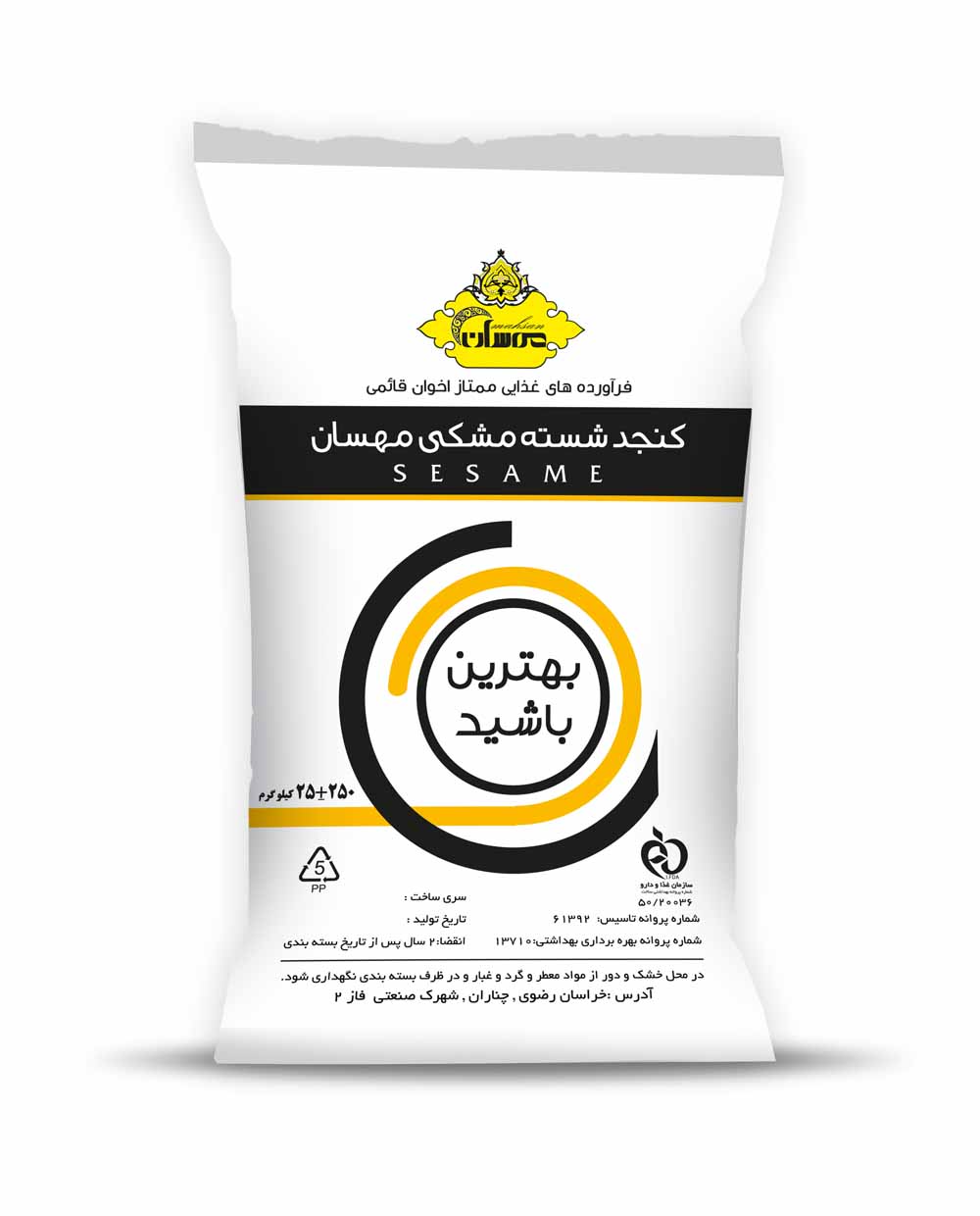 قیمت و خرید کنجد سیاه مهسان کیسه 20 کیلویی