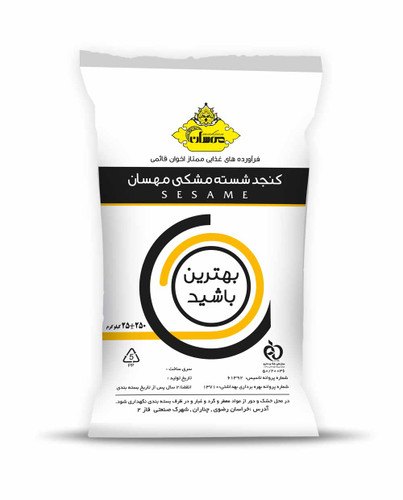 قیمت و خرید کنجد سیاه مهسان کیسه 20 کیلویی