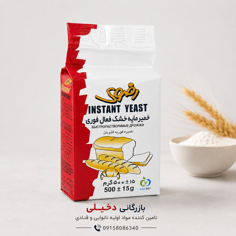 قیمت و خرید خمیرمایه فوری رضوی ۵۰۰ گرم وکیوم | مخصوص نان و شیرینی