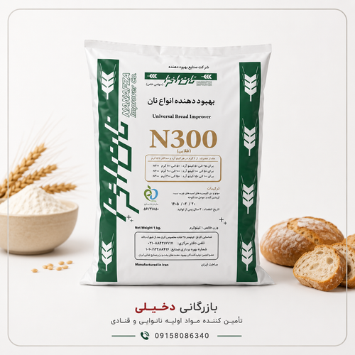 بهبود دهنده نان افزا N300 طلایی