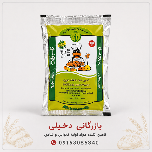 خمیرمایه ناب ساشه ۸۰ گرم